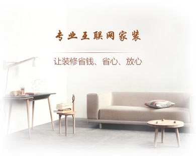 美好生活从这里开始